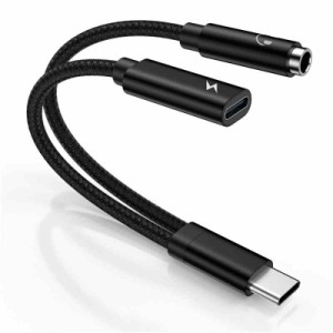 USB Type-C to 3.5mm 2in1 変換ケーブル [急速充電・音楽] DAC搭載 イヤホン変換アダプター 4極/TRRS 音声変換ケーブル 変換 アダプタ タ