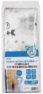 わんちゃん・ねこちゃん出入り自由 ドアを開けたままで冷気・暖気を逃さない 省エネ対策 間仕切り のれん LMP-01P ネコ柄 90cm×250cm