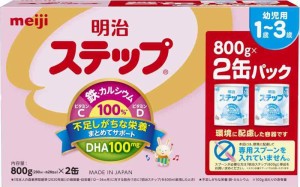 明治ステップ 明治 ステップ 2缶パック 800g×2缶 [1歳~3歳頃 フォローアップミルク]