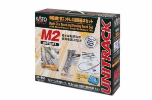 KATO Nゲージ M2 待避線付きエンドレス 基本セットマスター2 20-853 鉄道模型 レールセット