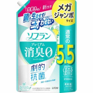 ソフランプレミアム消臭 (2100ml)