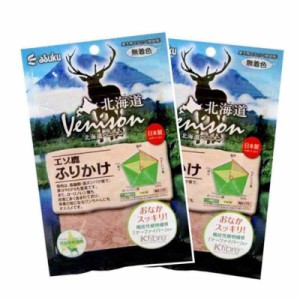 [アスク] エゾ鹿 ふりかけ 40g×2袋セット 国産/大型犬/小型犬/犬のおやつ