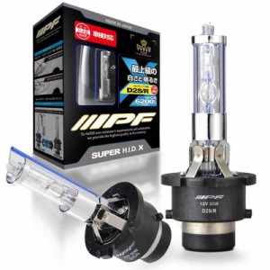 IPF ヘッドライト HID D2S D2R 純正交換 6200K 2700ルーメン XG620 HIDバルブ