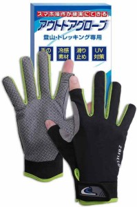 登山 手袋 【プロ登山家監修】 登山グローブ 春 秋 トレッキンググローブ 登山用品 釣り メンズ レディース 兼用 (L, ブラック／グリーン