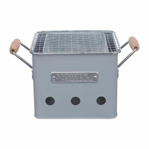 スロウワー(SLOWER) バーベキュー コンロ 卓上 焚き火台 コンパクト タイプ グレー (S) 1人 〜 2人用 BBQ STOVE Alta ポータブル グリル 