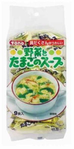 東海農産 野菜とたまごのスープ 9食入 ×3袋