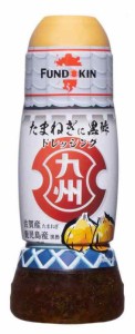 フンドーキン醤油 九州ドレッシング たまねぎに黒酢 270ml ×3本