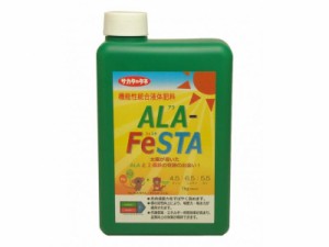 サカタのタネ【サカタマモルPRO】ALA-FeSTA（アラフェスタ） 1？（780ml）