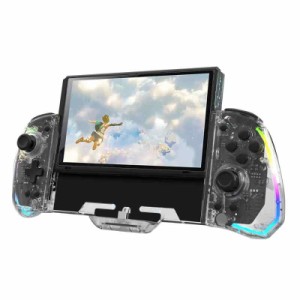 switch 携帯モード専用コントローラー 一体式コントローラー グリップコントローラー 【Switch/Switch有機ELモデル対応】透明 RGBライト 