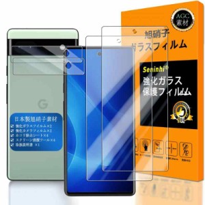 対応 Google Pixel 6a ガラスフイルム 指紋認証対応 【2+2枚セット 日本製素材 - 高 品質 】【 Google Pixel6a フイルム（２枚入り） カ