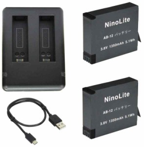 NiNLite Insta360 ONE X 対応 3点セット: AB-12 大容量バッテリー 2個 + USB型 充電器 (同時にバッテリー2個充電可) アクションカメラ専