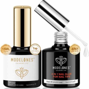 Modelones トップコートジェル 4 in 1 ネイルグルーベースジェル 15ml ネイルチップ用グルー＆ベースコート＆補強ジェル＆ションラインス