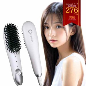 アゲツヤ ポータブル ミニブラシアイロン QS-17108 海外対応 コームアイロン ヘアアイロン (White)