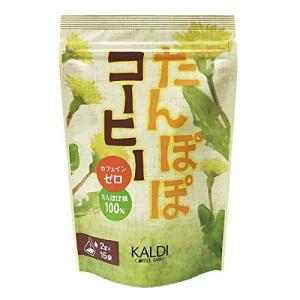 カルディ オリジナル コーヒー風味 たんぽぽコーヒー 15袋