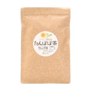 茶の心 たんぽぽ茶 タンポポコーヒー ３０ｐ マグカップ用 ノンカフェイン ヒモ付きティーバッグ