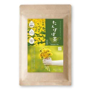 たんぽぽ茶 タンポポ茶 たんぽぽコーヒー ノンカフェイン 妊娠中 授乳中 の方に 無添加 残留農薬検査済 2g×30包 LIKE LIFE