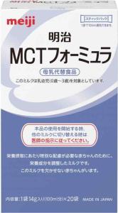 明治 MCTフォ-ミュラ スティック (14g×20包)【公式・正規品】