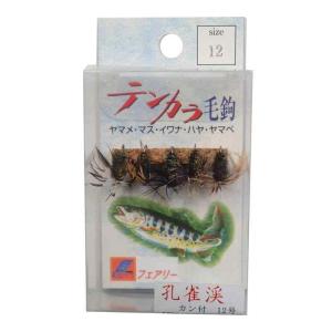 テンカラ毛鉤50本　TNT tenkarakebari4p006.jpg