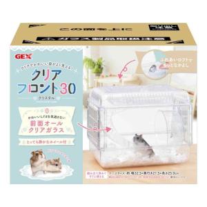 ジャンガリアンハムスター飼育セット ジャンガリアンハムスター