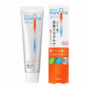 【高濃度フッ素配合】 ピュオーラ PureOra 36500 薬用マルチケアペーストハミガキ フルーティジャスミン 85ｇ歯磨き粉 歯周病 むし歯予防