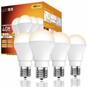 LED電球 E17 40形 50形 60形 調光不可 4個セット (電球色2700K, 40w形)