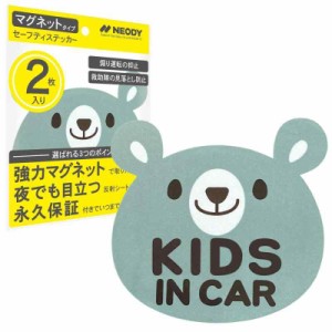 キッズ インカー 吸盤の通販｜au PAY マーケット