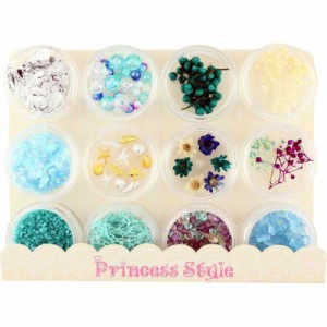 Princess-style ハーバリウムボールペン材料 ドライフラワー プリザ 花材 パール ホログラム等 コンテナ入り12個セット (マリン)