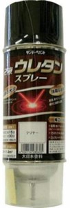 サンデーペイント 2液ウレタンスプレー 320mL ツヤケシクリヤー