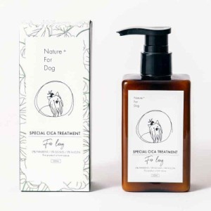 犬用 トリートメント 無添加【CICA配合】300ml ネイチャーフォードッグ（Nature+ For Dog）犬用トリートメント 長毛種 「ノンシリコン」