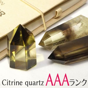 シトリン ポイント シトリン 六角柱 AAAランク 1個 スモーキーシトリン シトリンクォーツ 黄水晶 パワーストーン 原石 置物 天然石 ラン