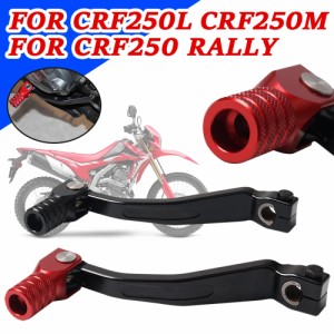 crf 250m パーツの通販｜au PAY マーケット