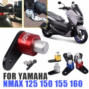 ヤマハ nmax 125の通販｜au PAY マーケット