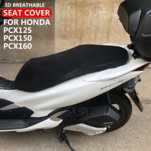 pcx カスタム シートの通販｜au PAY マーケット