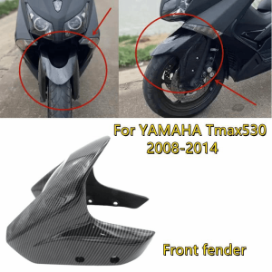 ヤマハ用カーボンフロントフェンダー バイク 二輪パーツ Tmax530 tmax530 tmax 530  2008-2013  2012