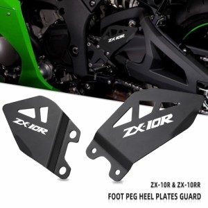 カワサキニンジャZX10RZX10RR 2011-2020 2018 2019 ZX-10R ZX-10RR用フットペグヒールプレートガードフットレストハンガーペダルプロテク