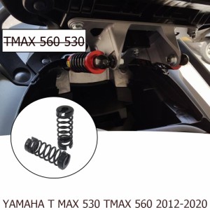 バイクショックアブソーバー座席春ヤマハtmax 530 tmax 560 2012-2020