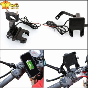 アルミ自転車バイク電話 USB チャージャー 12-24 V バックミラーハンドルミラーマウント自転車電話 BRAKET