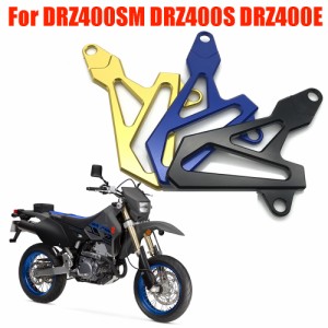 スズキ用保護カバーモデルDZ400MDRZ400MDRZ400DRZ400SM2000-2016アクセサリーフロントスプロケットチェーンプロテクター