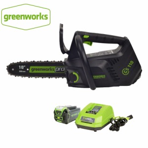 GREENWORKS 40 18VコードレスチェーンGD40TCSブラシレス片手操作チェーンソー10インチガイドバー