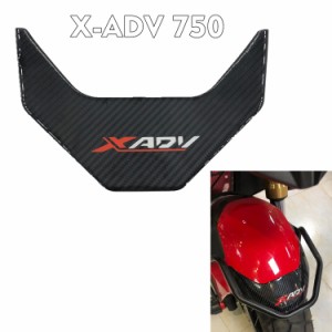 ホンダxadvバイク 二輪ステッカー カーボン フロントフェンダー用 X-ADV 750 2017-2019