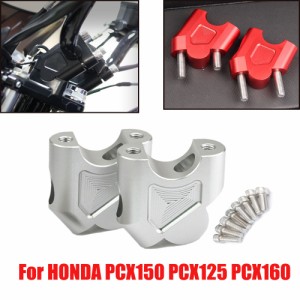 バイク用クランプバーペンチフロントホワイトニングアクセサリーPCX150PCX125PCX160150 160125個