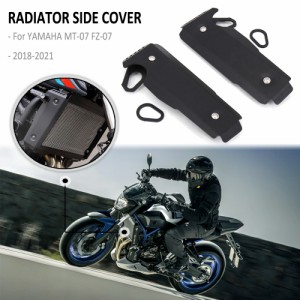 バイク 二輪グリルカバープロテクター2018 2019 2020 2021ヤマハMT-07 MT07 MT 07 FZ-07 FZ07 FZ 07用サイドカバー