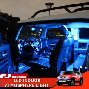 06-21年トヨタFJクルーザーアクセサリーLEDライト車両インテリアランプ高輝度ライト