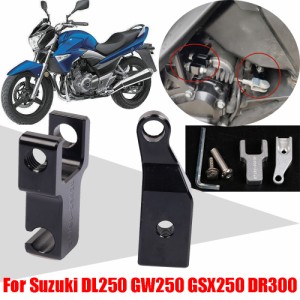 スズキ DL250 VSTROM GW250 GSX250 GW 250 GSX 250 DR300用バイクフィンガークラッチレバープルアームアクセサリー