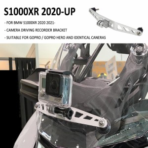 S 1000 XRアクセサリー駆動レコーダーカメラブラケットBMW S1000XR S1000 XR S 1000XR 2020 2021-