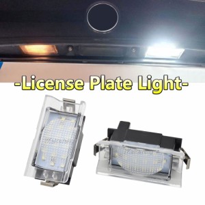 2pcs 白 LED ナンバー プレート ライト ナンバー プレート ランプ BMW 5 シリーズ E34 ツーリング ステーションワゴン 1987 1988 1989 19