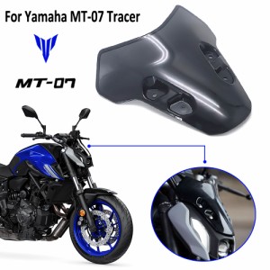 ヤマハMT-07トレーサーMT07MT 07 2021用バイクフロントガラスウィンドシールドデフレクター黒クリア