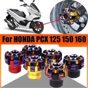 ホンダ用フロントフォークカバーアクスルカバーバンパースライダー125個PCX 150 160PCX125PCX150