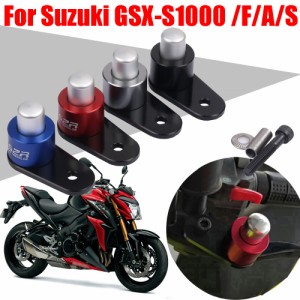 スズキGSX-S1000 GSX-S GSXS 1000 F GSXS1000アクセサリーバイクブレーキレバーランプスロープパーキングブレーキストップ補助ロック