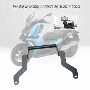 BMW用バイクサポート付きGPSナビゲーター 400X c400gt c 400x gt 2018 2019 2020 フロントガラス 電話ホルダー GPSナビゲーション